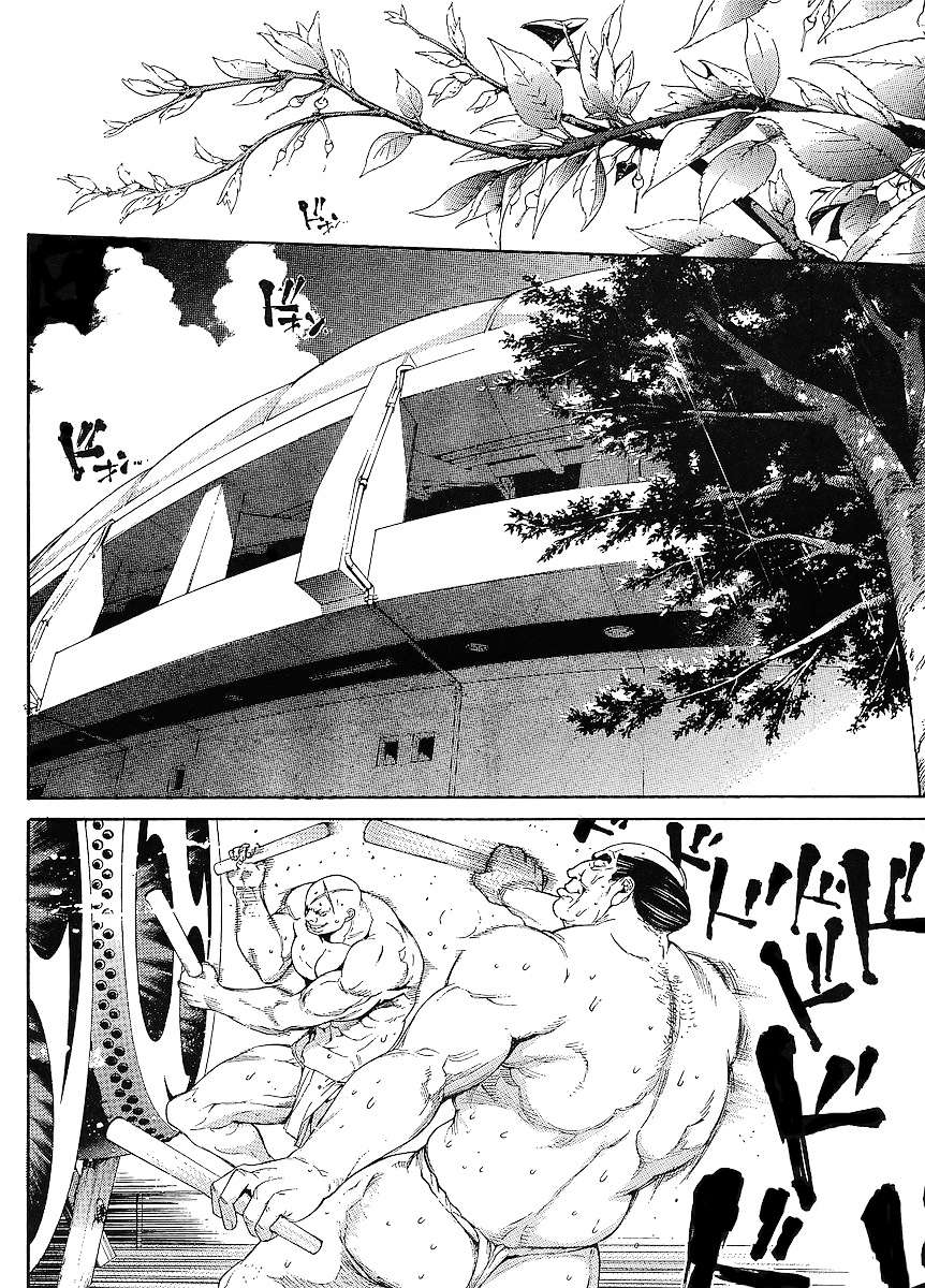 Read Tenjou Tenge ES Manga Online