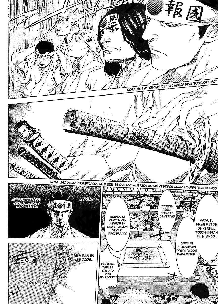 Read Tenjou Tenge ES Manga Online