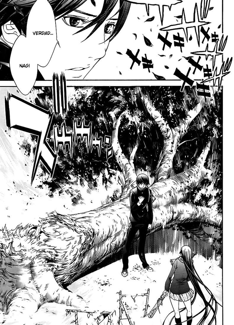 Read Tenjou Tenge ES Manga Online