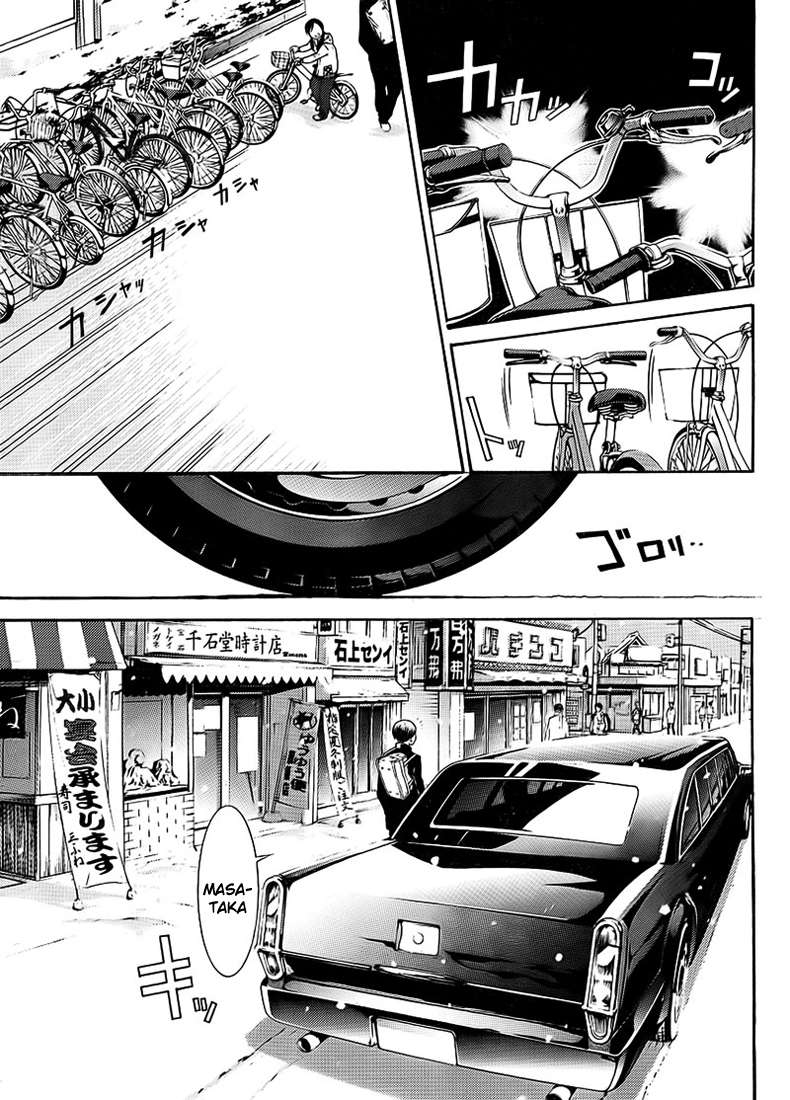 Read Tenjou Tenge ES Manga Online