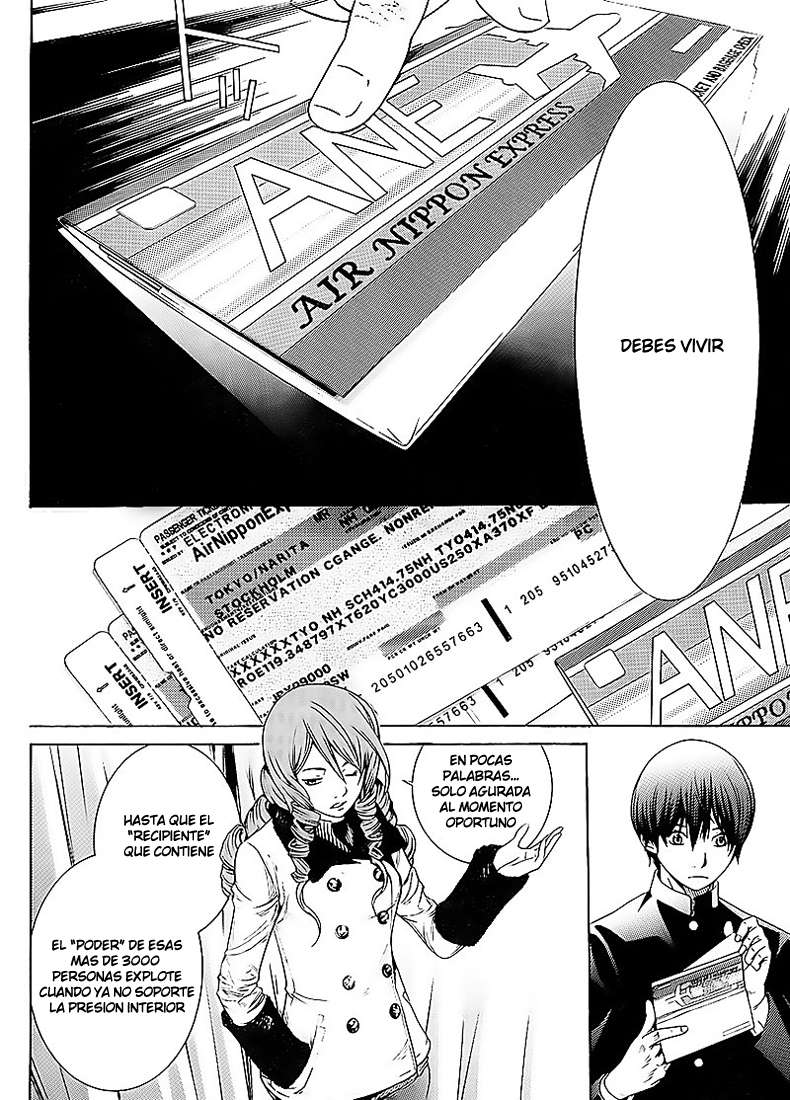 Read Tenjou Tenge ES Manga Online