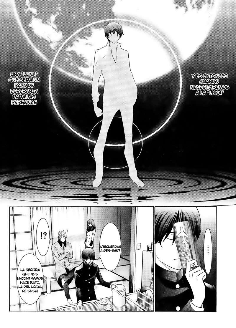 Read Tenjou Tenge ES Manga Online