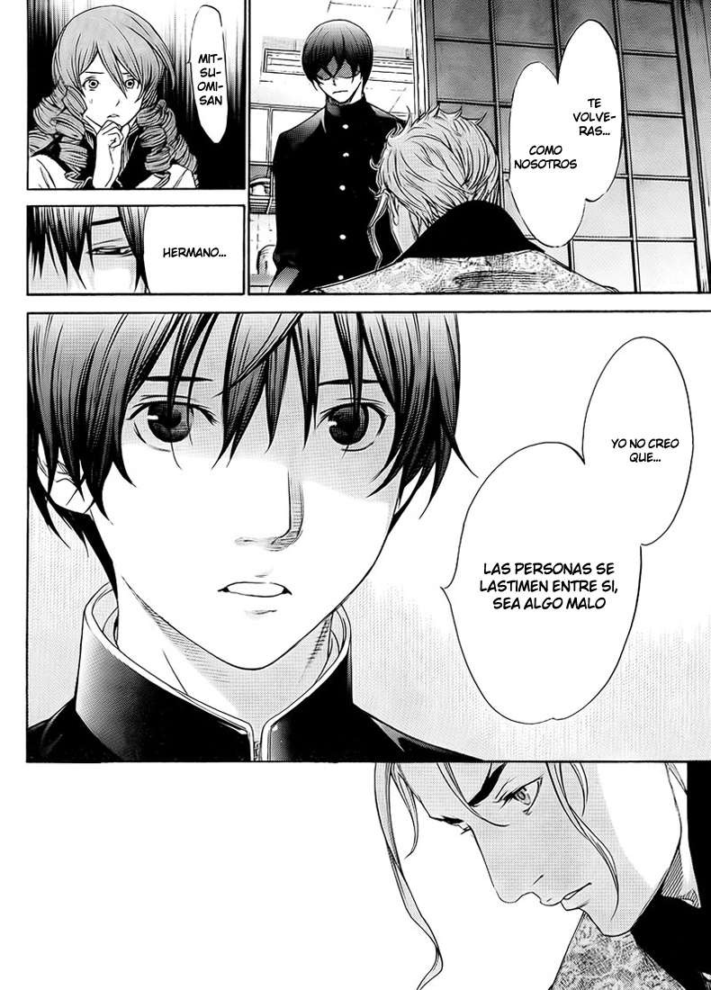 Read Tenjou Tenge ES Manga Online