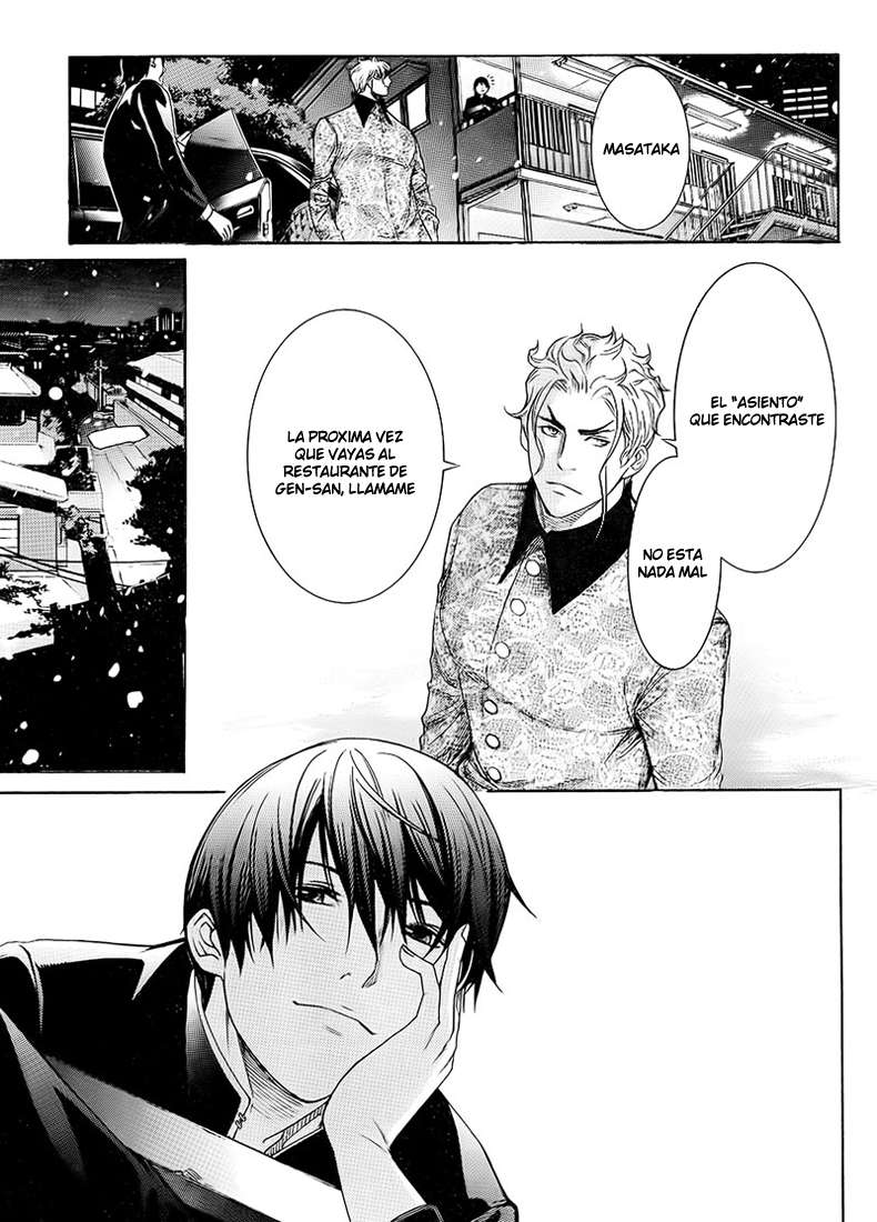 Read Tenjou Tenge ES Manga Online