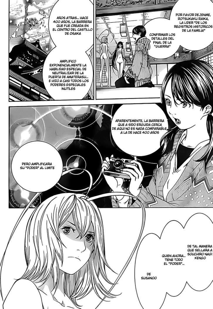 Read Tenjou Tenge ES Manga Online