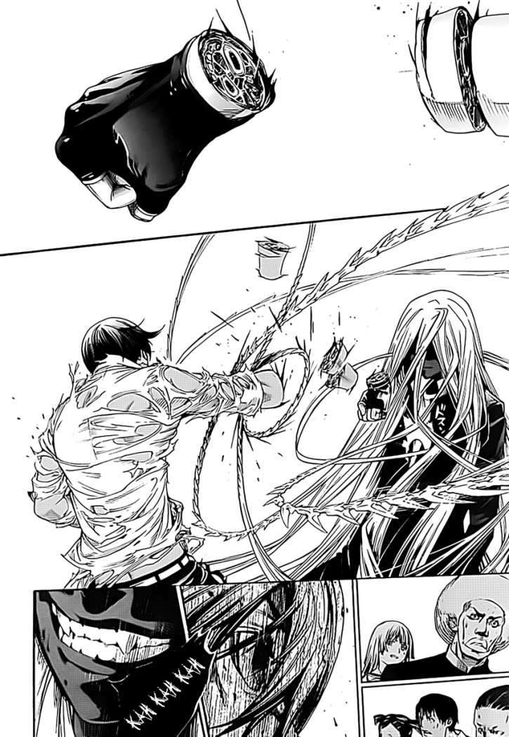 Read Tenjou Tenge ES Manga Online