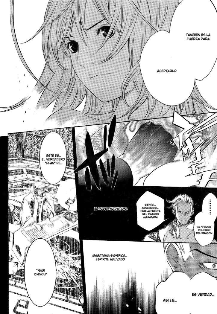 Read Tenjou Tenge ES Manga Online