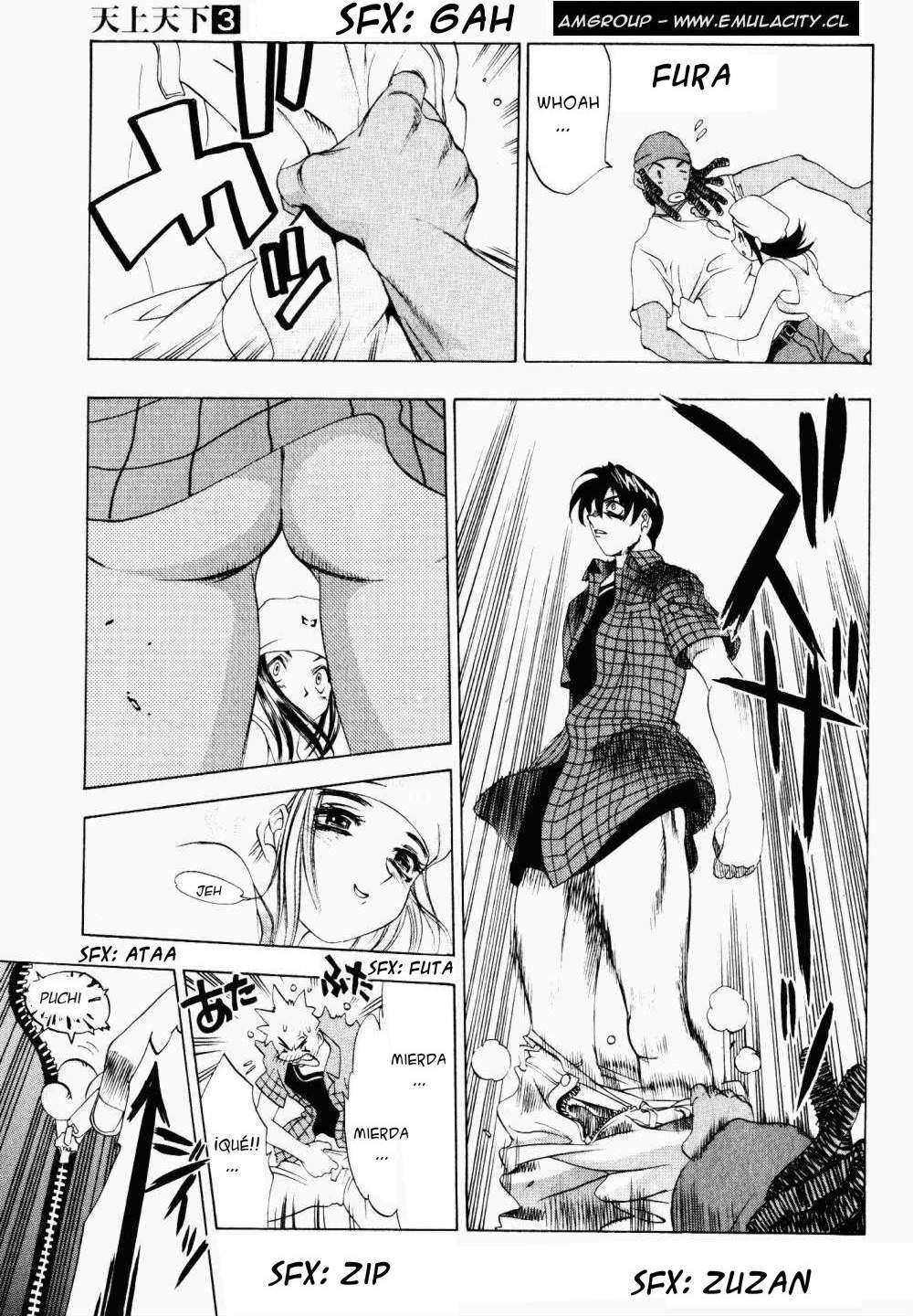 Read Tenjou Tenge ES Manga Online