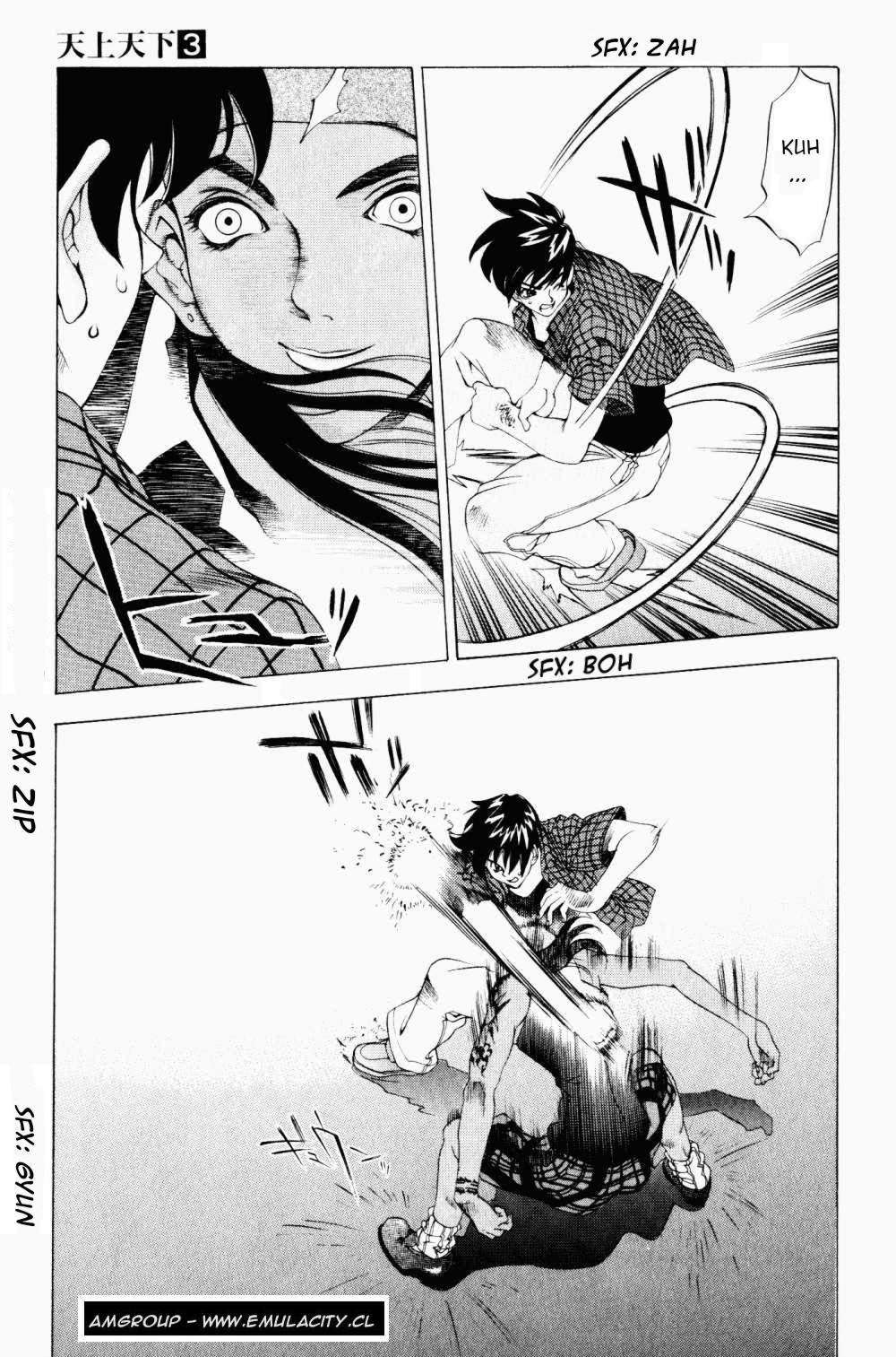 Read Tenjou Tenge ES Manga Online