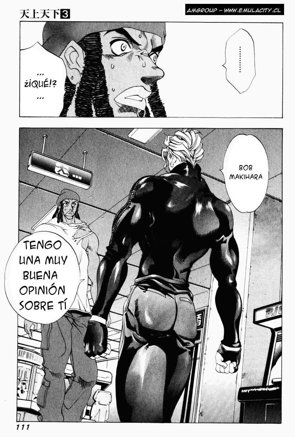 Read Tenjou Tenge ES Manga Online