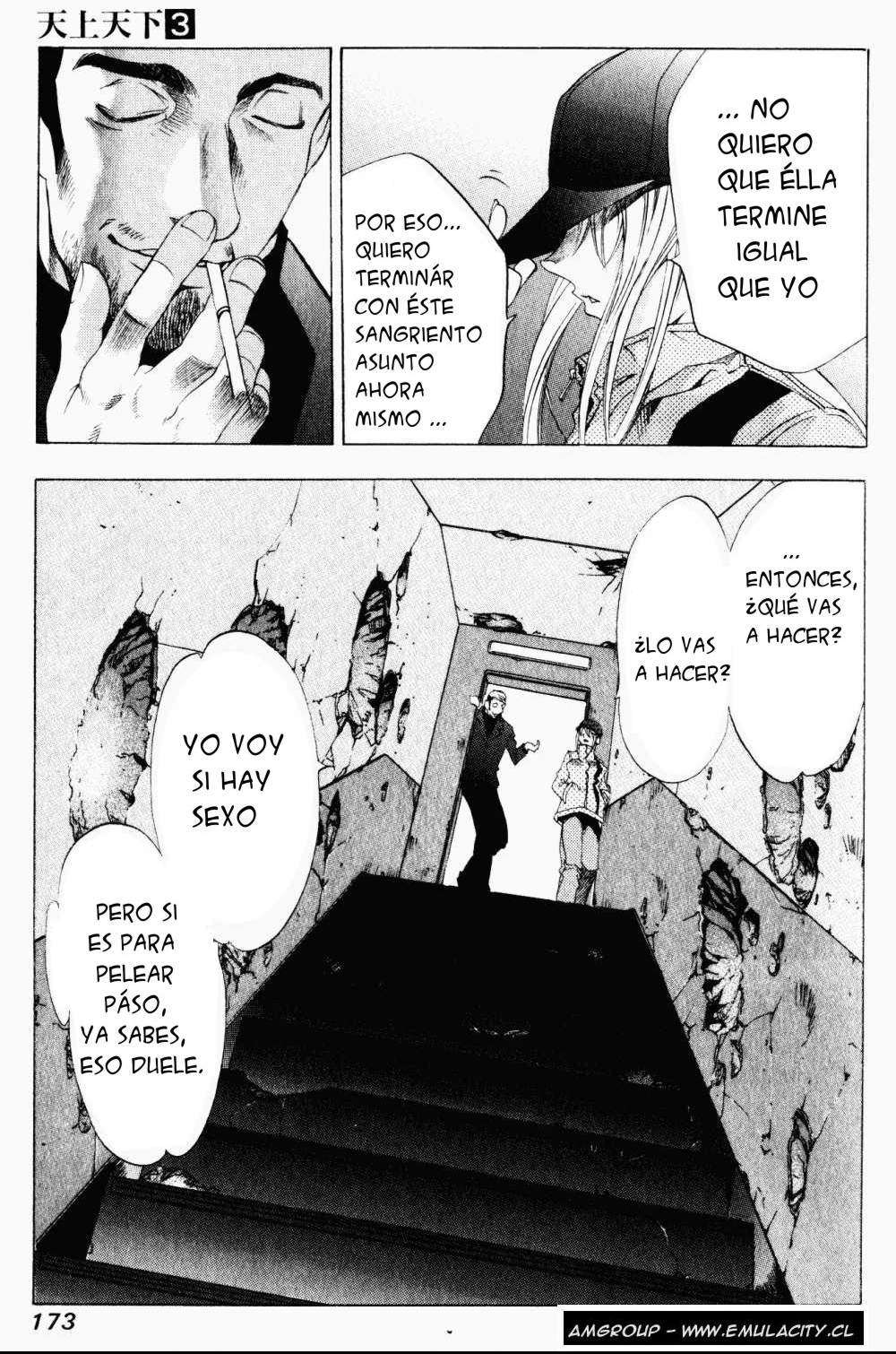 Read Tenjou Tenge ES Manga Online