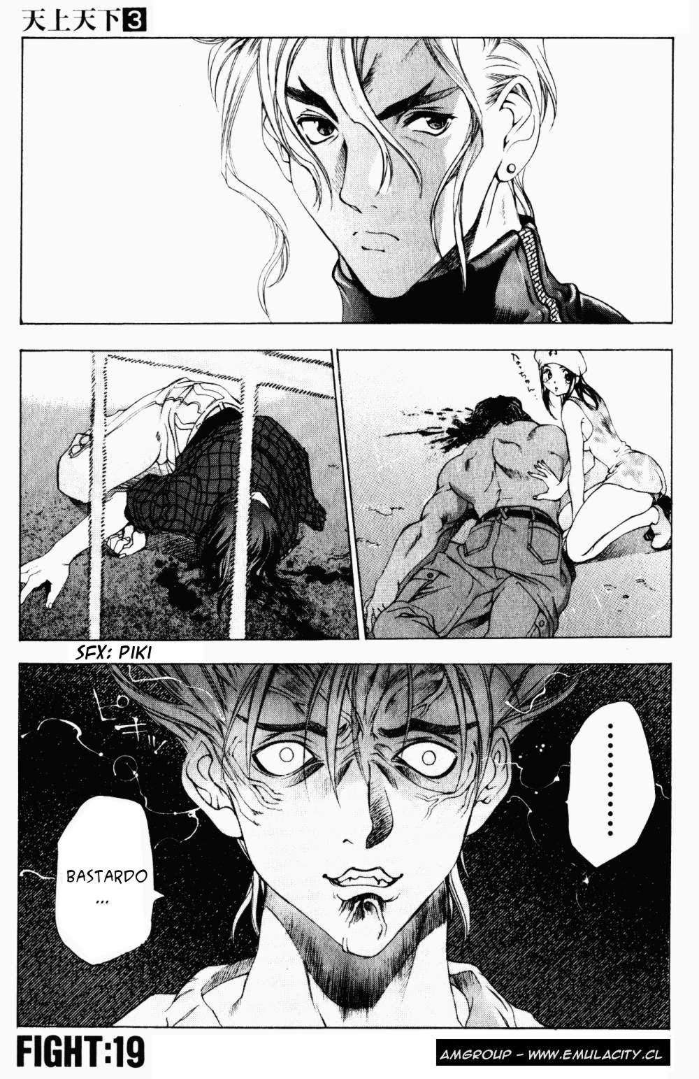 Read Tenjou Tenge ES Manga Online