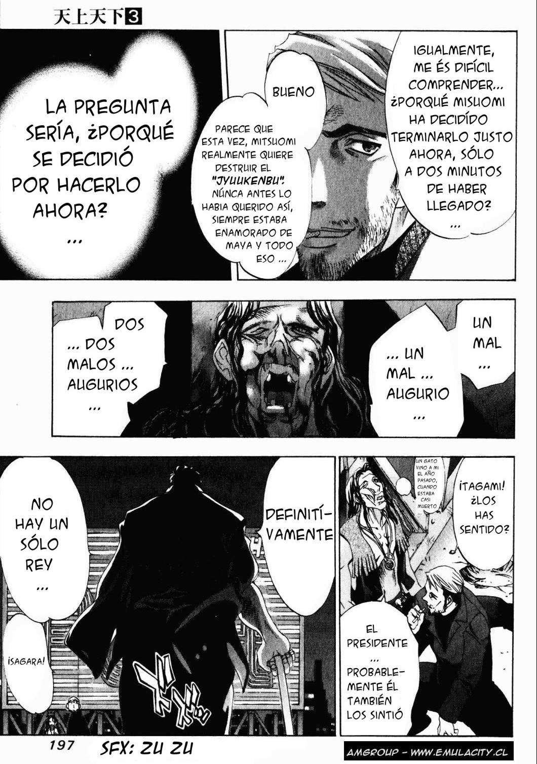 Read Tenjou Tenge ES Manga Online
