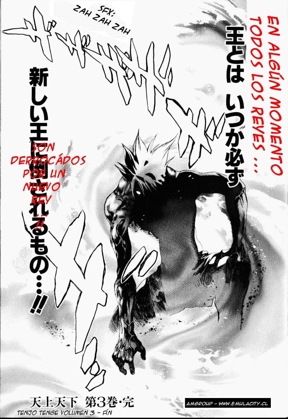 Read Tenjou Tenge ES Manga Online