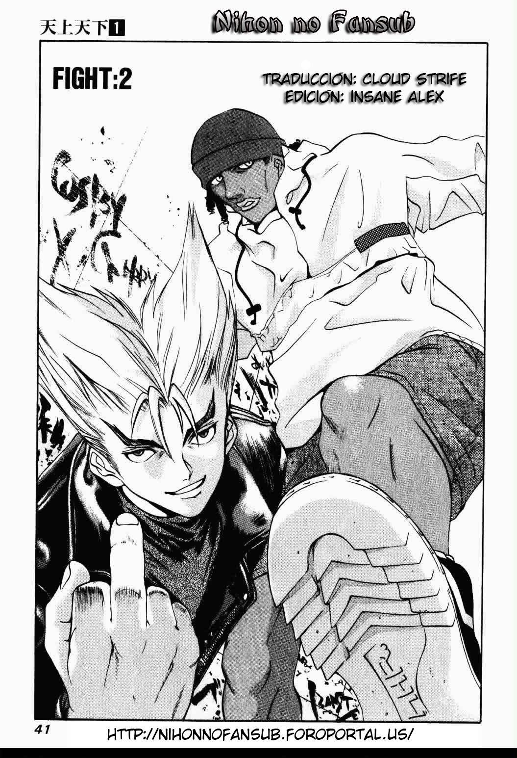 Read Tenjou Tenge ES Manga Online