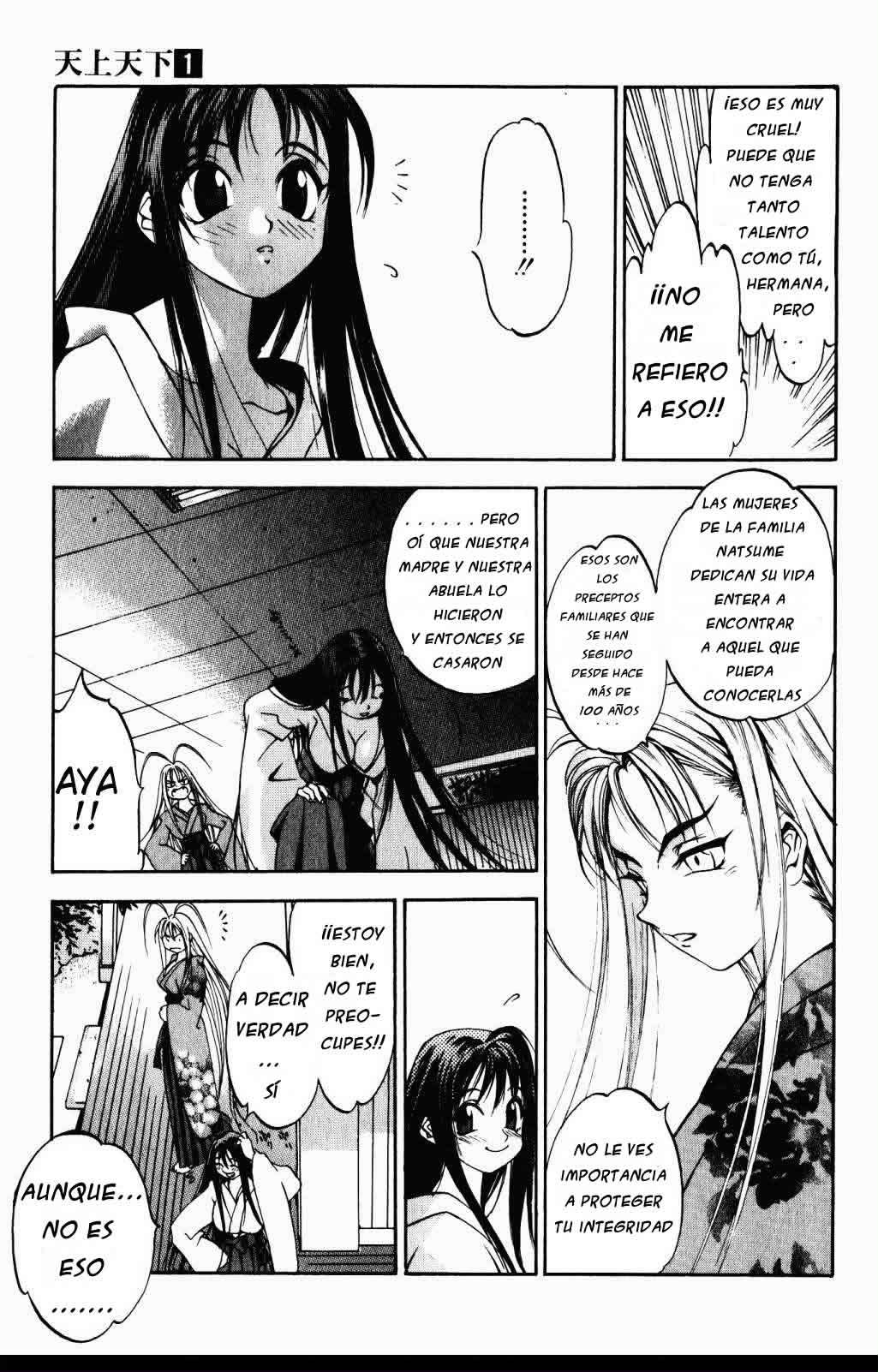Read Tenjou Tenge ES Manga Online