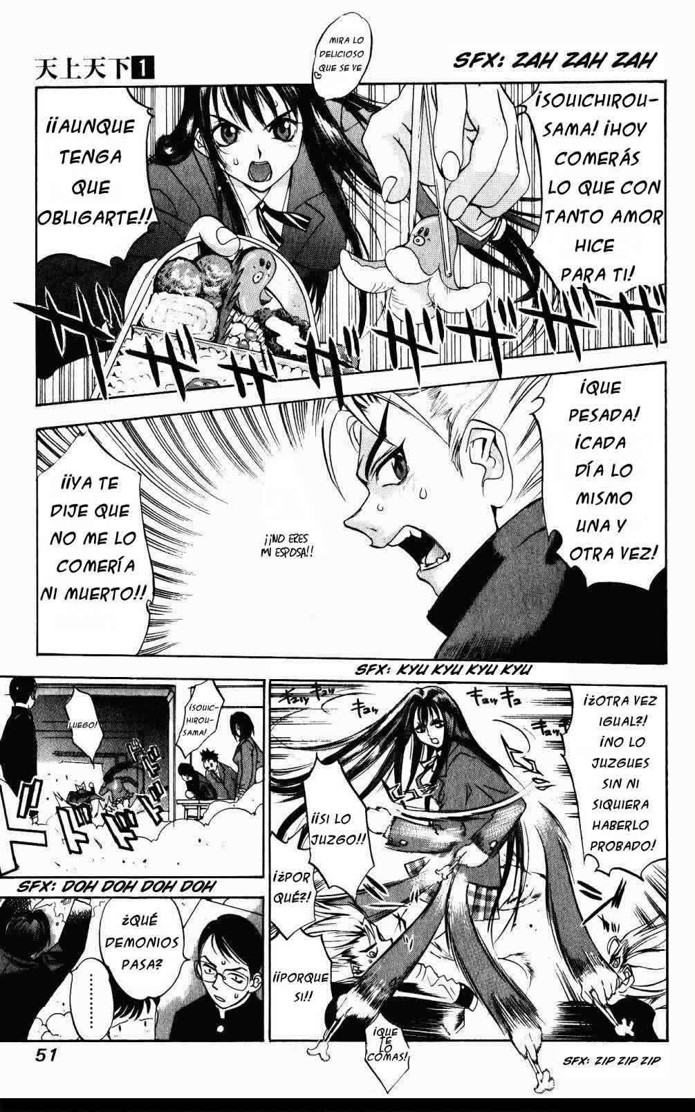 Read Tenjou Tenge ES Manga Online