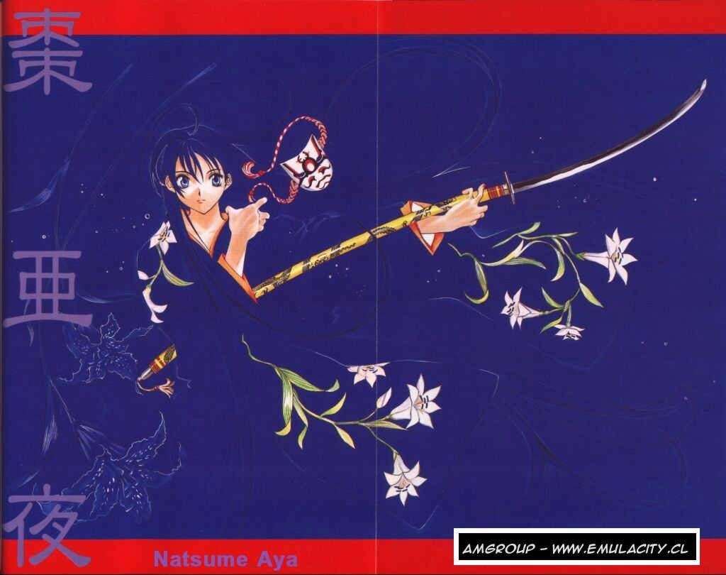 Read Tenjou Tenge ES Manga Online
