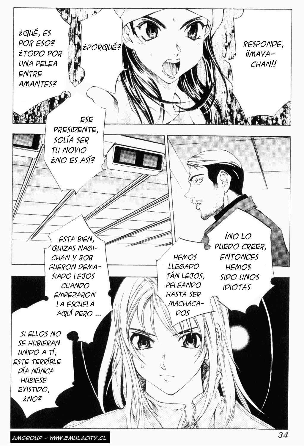 Read Tenjou Tenge ES Manga Online