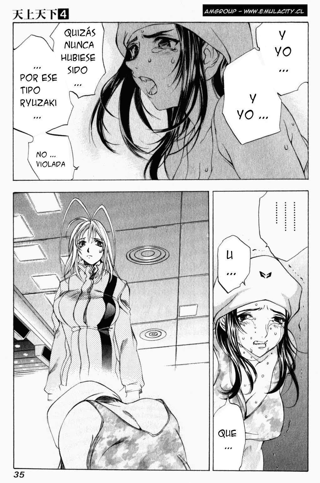 Read Tenjou Tenge ES Manga Online