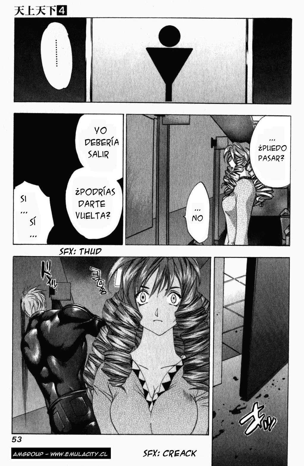 Read Tenjou Tenge ES Manga Online