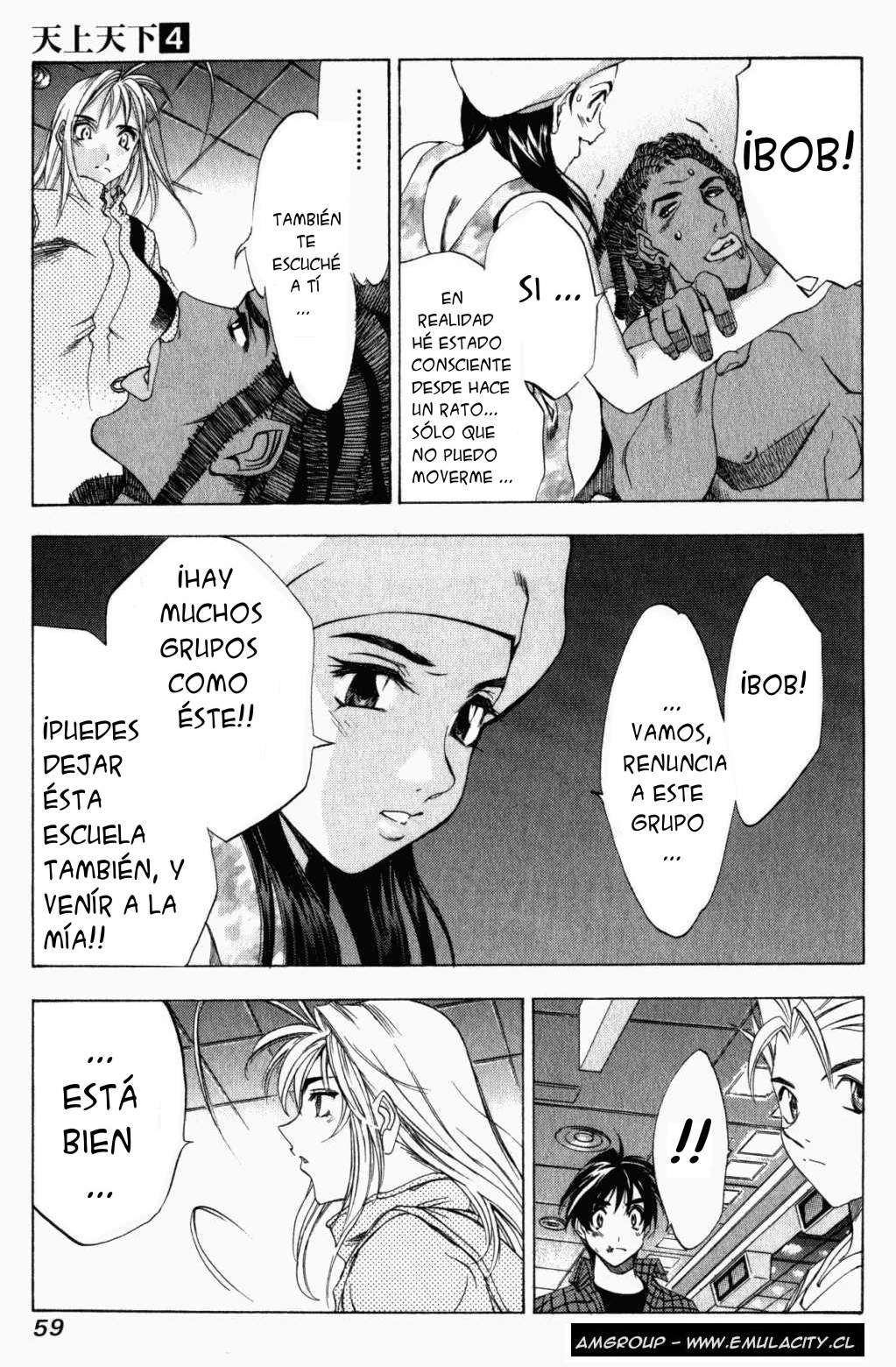 Read Tenjou Tenge ES Manga Online