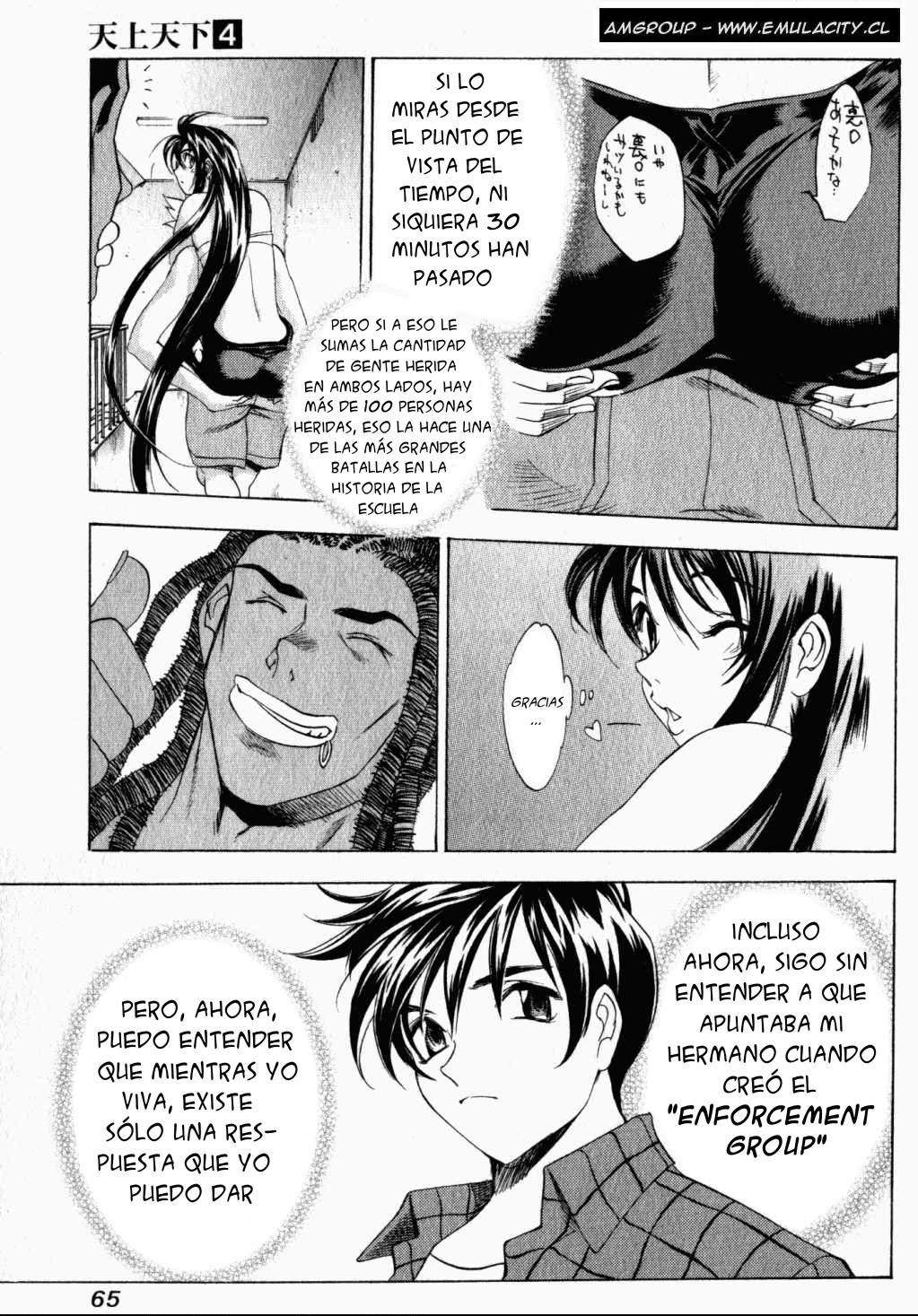 Read Tenjou Tenge ES Manga Online