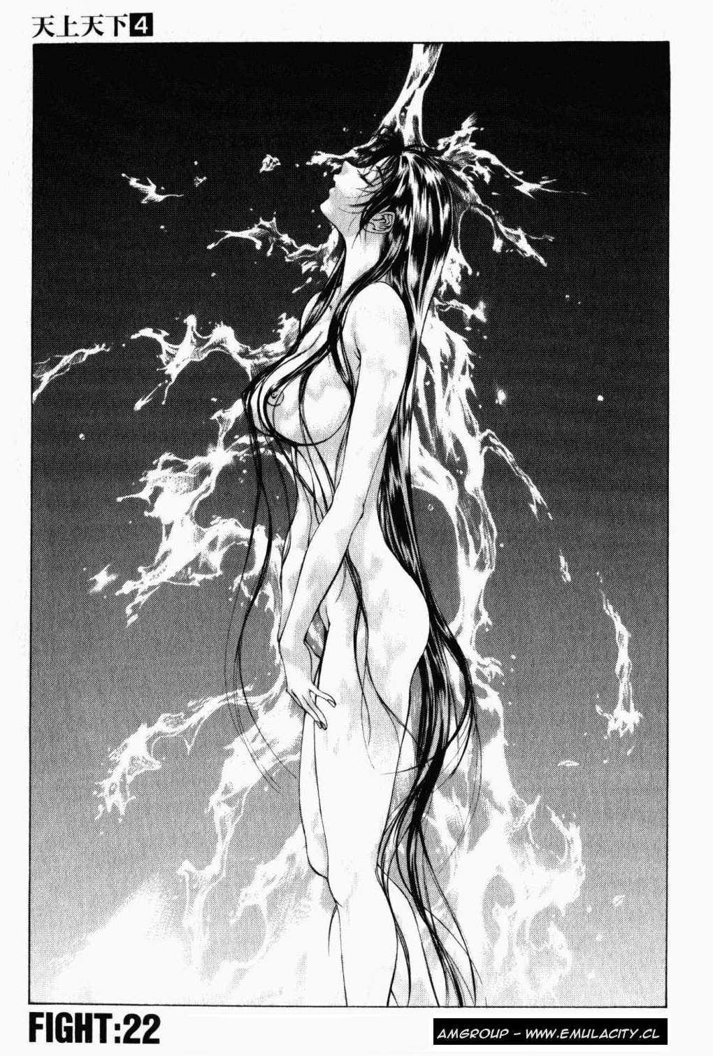Read Tenjou Tenge ES Manga Online