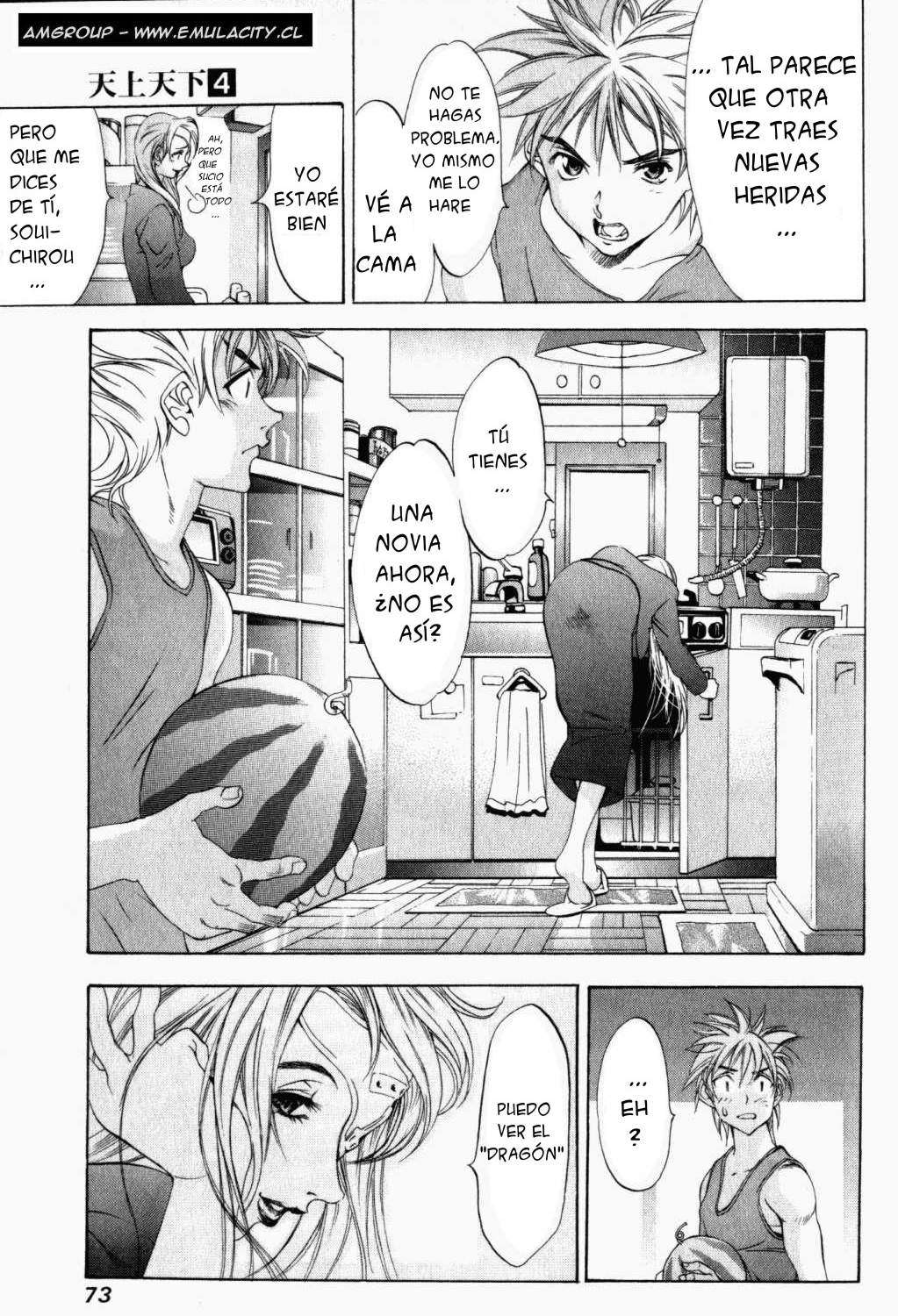 Read Tenjou Tenge ES Manga Online