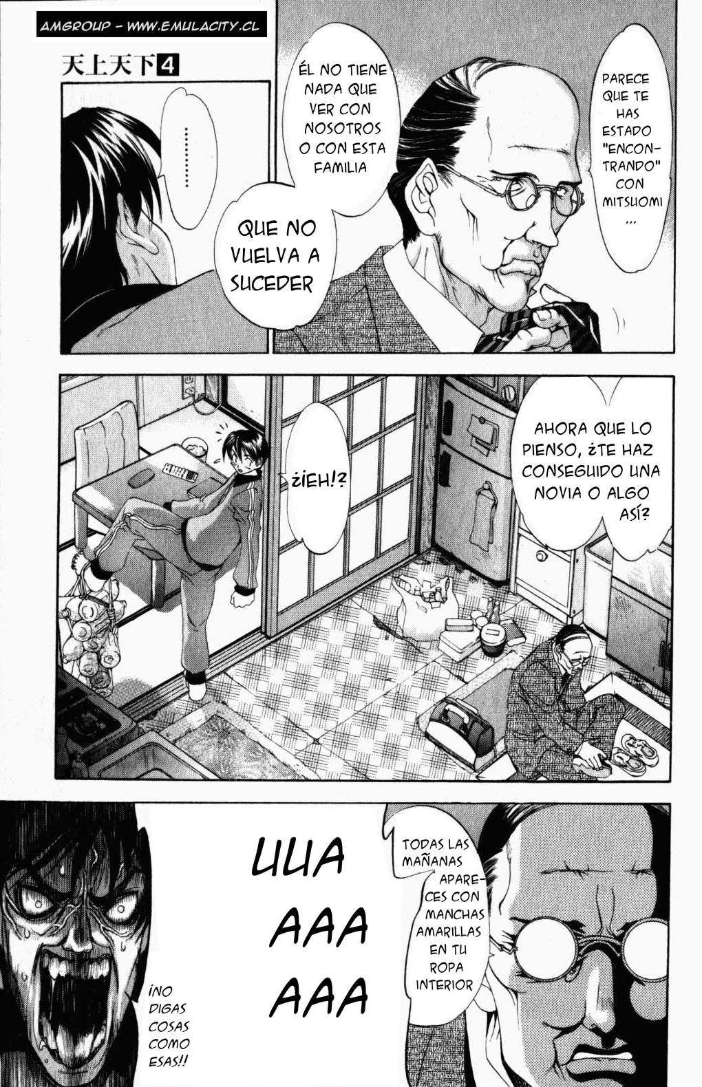 Read Tenjou Tenge ES Manga Online