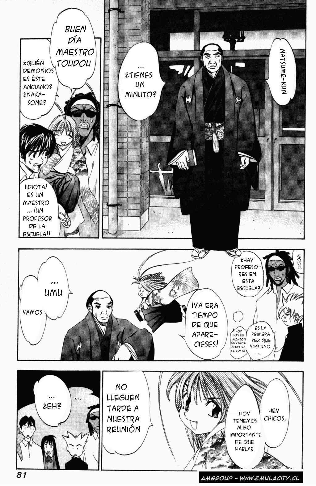 Read Tenjou Tenge ES Manga Online