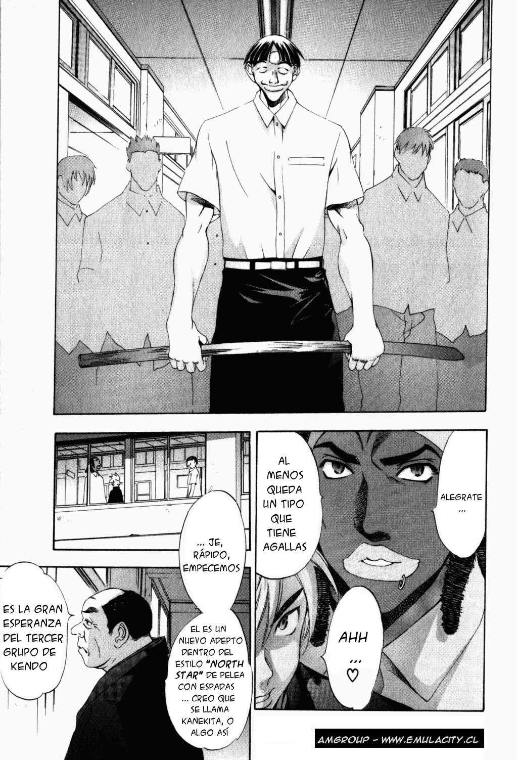 Read Tenjou Tenge ES Manga Online