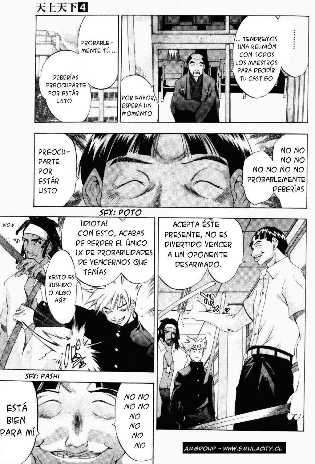 Read Tenjou Tenge ES Manga Online