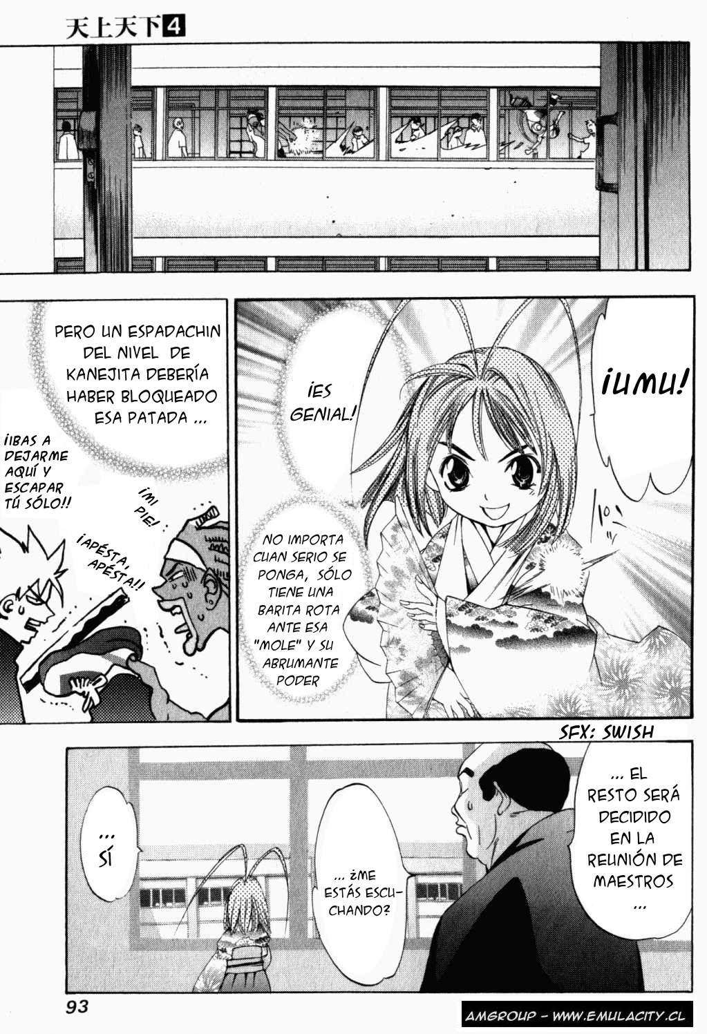 Read Tenjou Tenge ES Manga Online