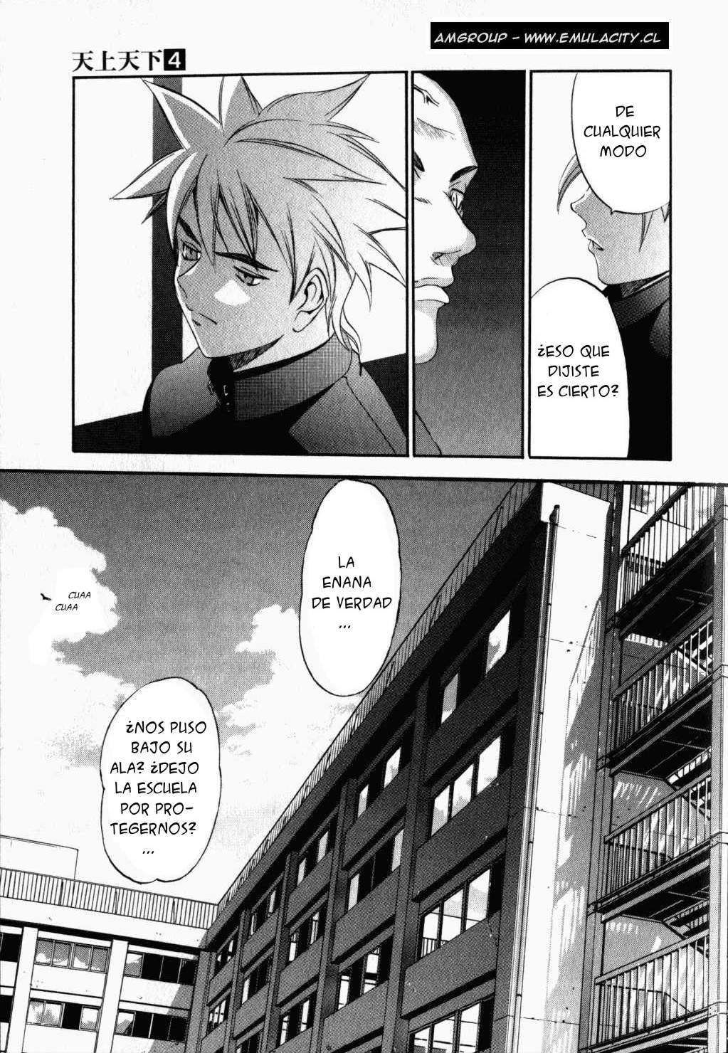 Read Tenjou Tenge ES Manga Online