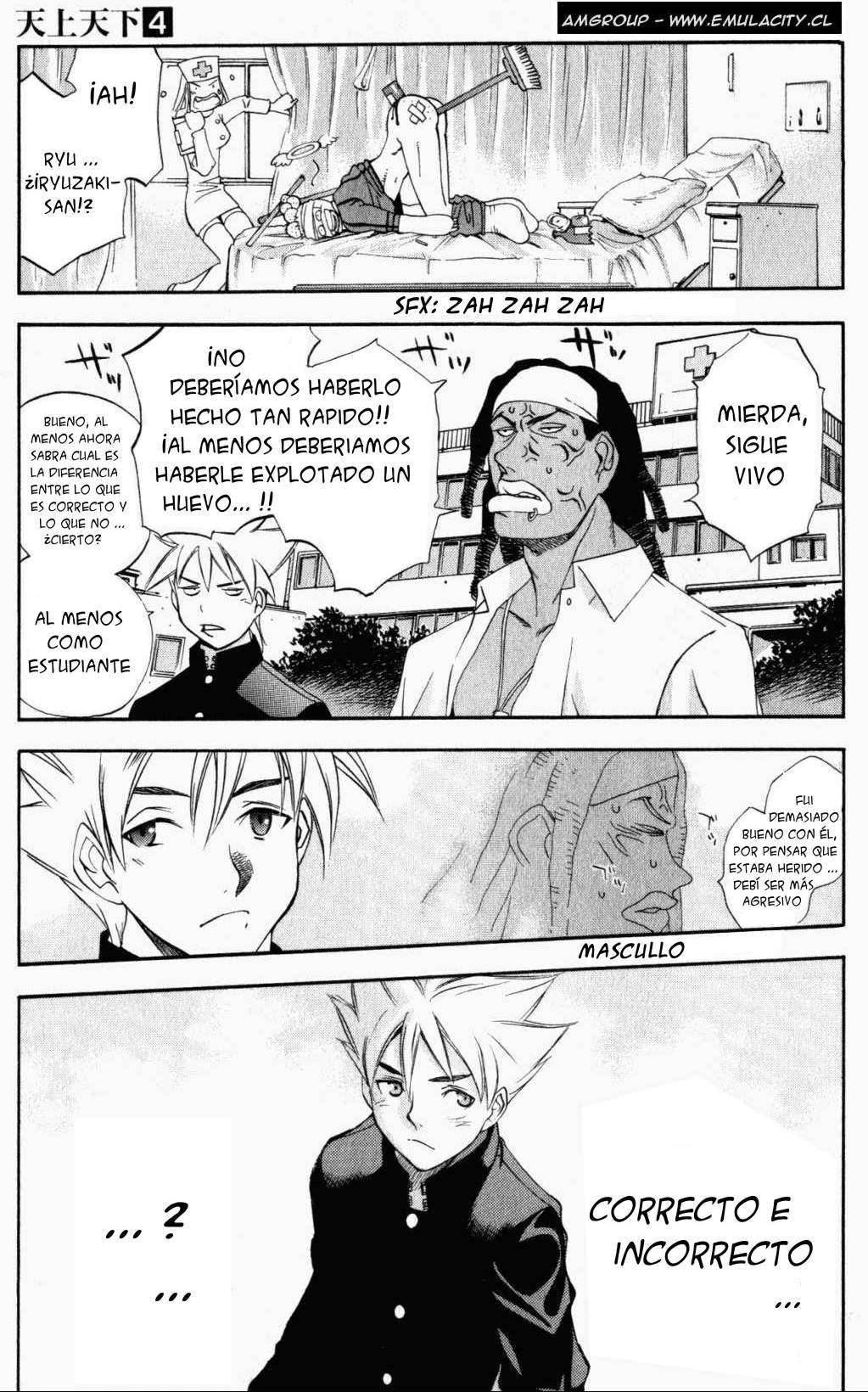 Read Tenjou Tenge ES Manga Online