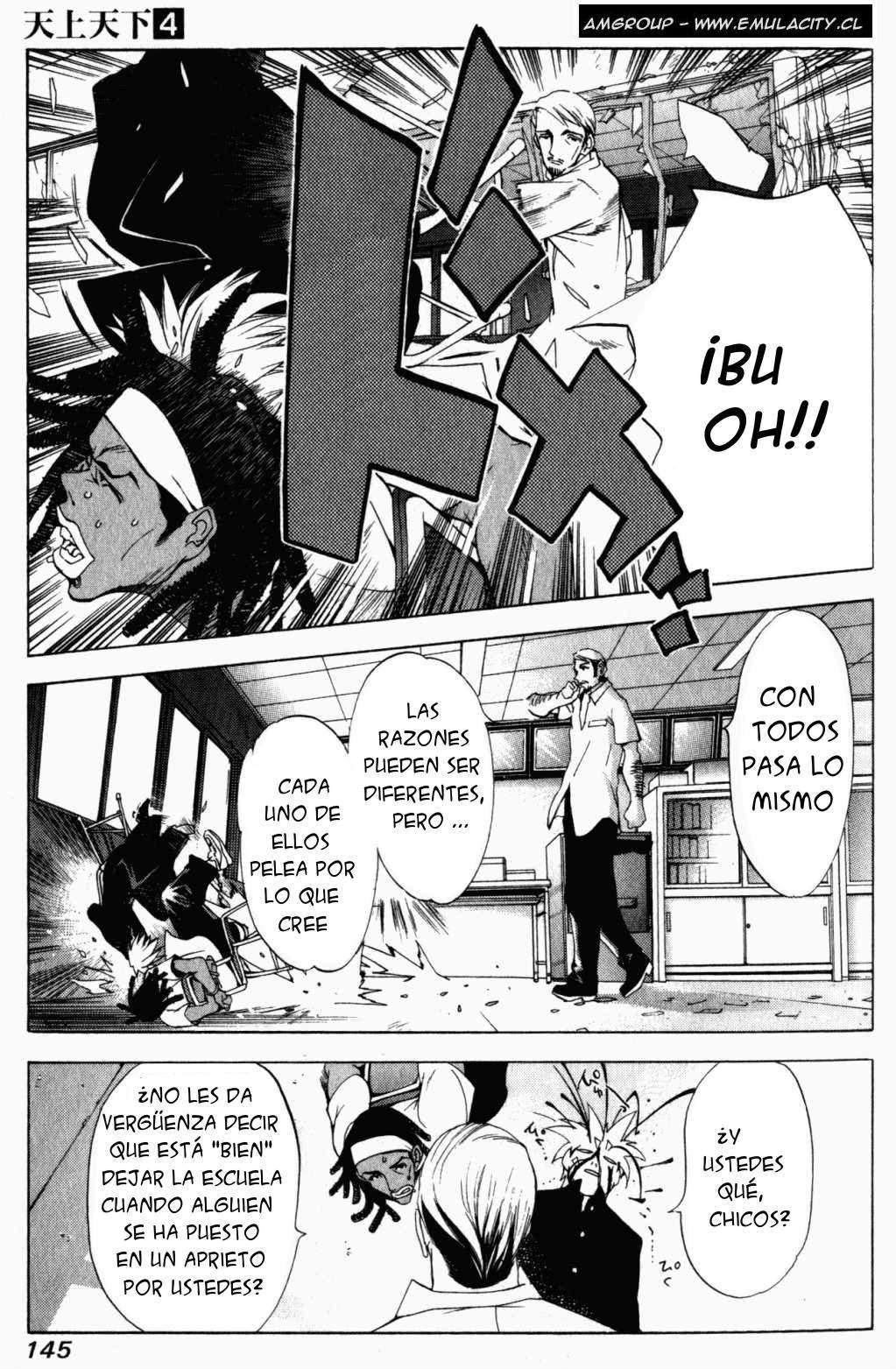 Read Tenjou Tenge ES Manga Online