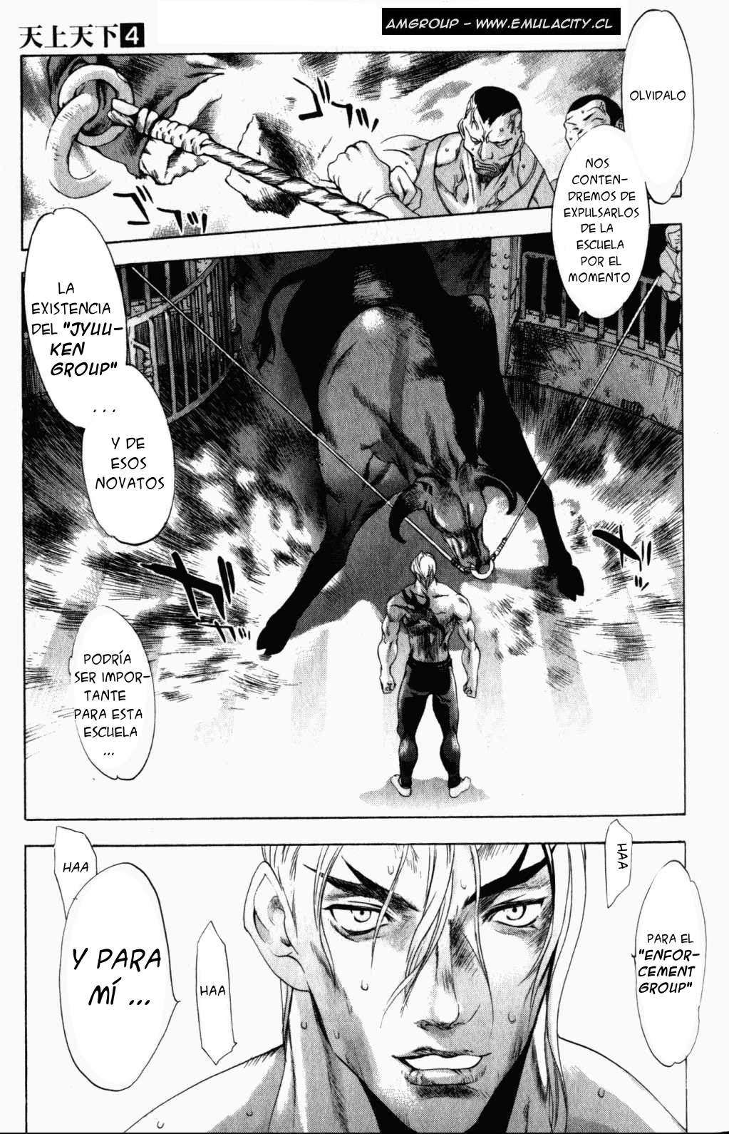 Read Tenjou Tenge ES Manga Online