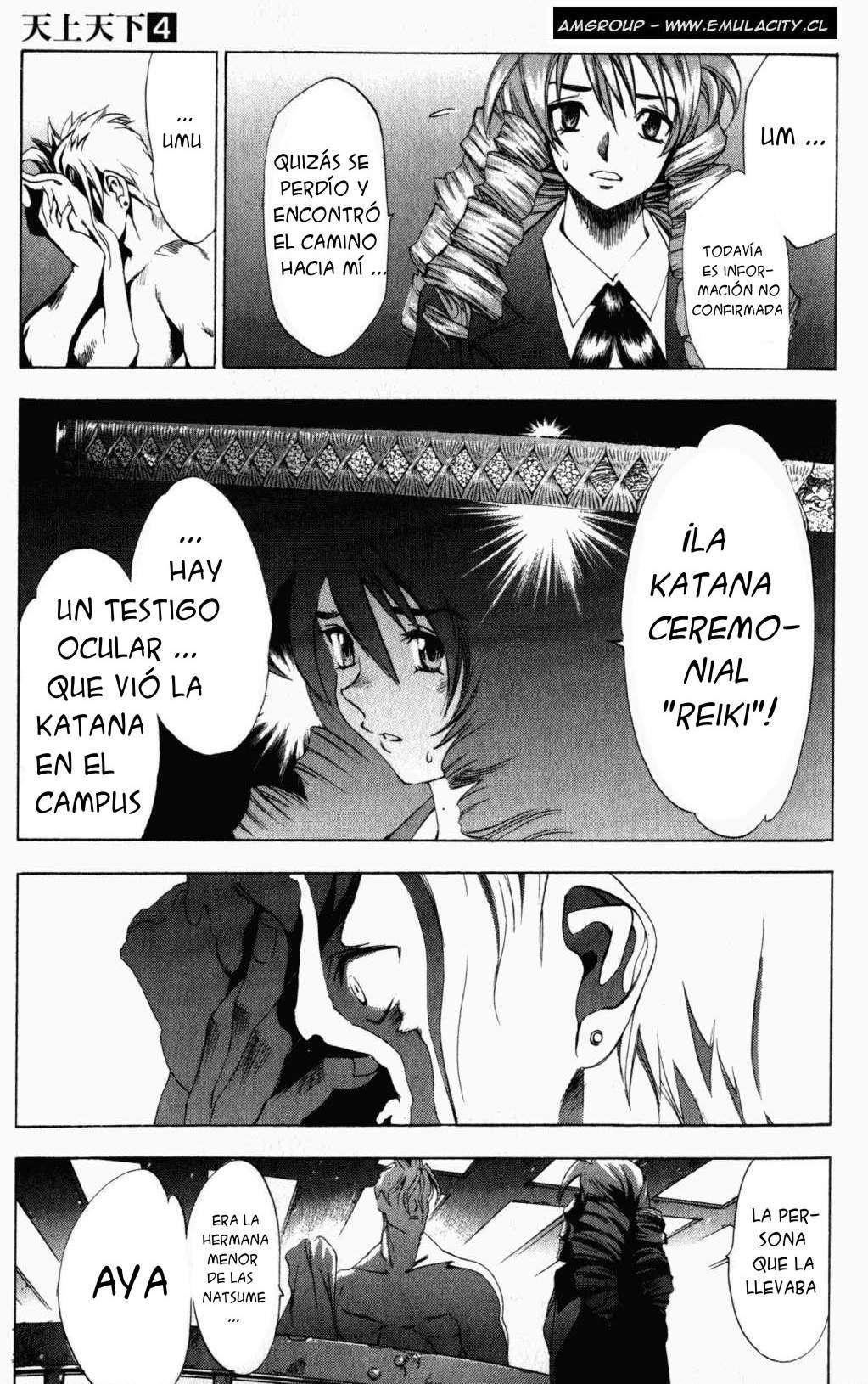 Read Tenjou Tenge ES Manga Online