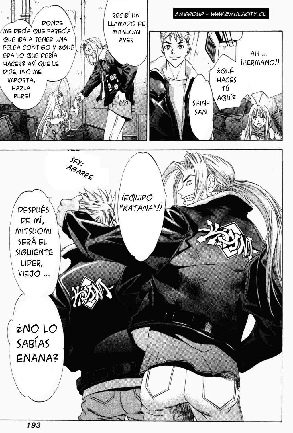Read Tenjou Tenge ES Manga Online