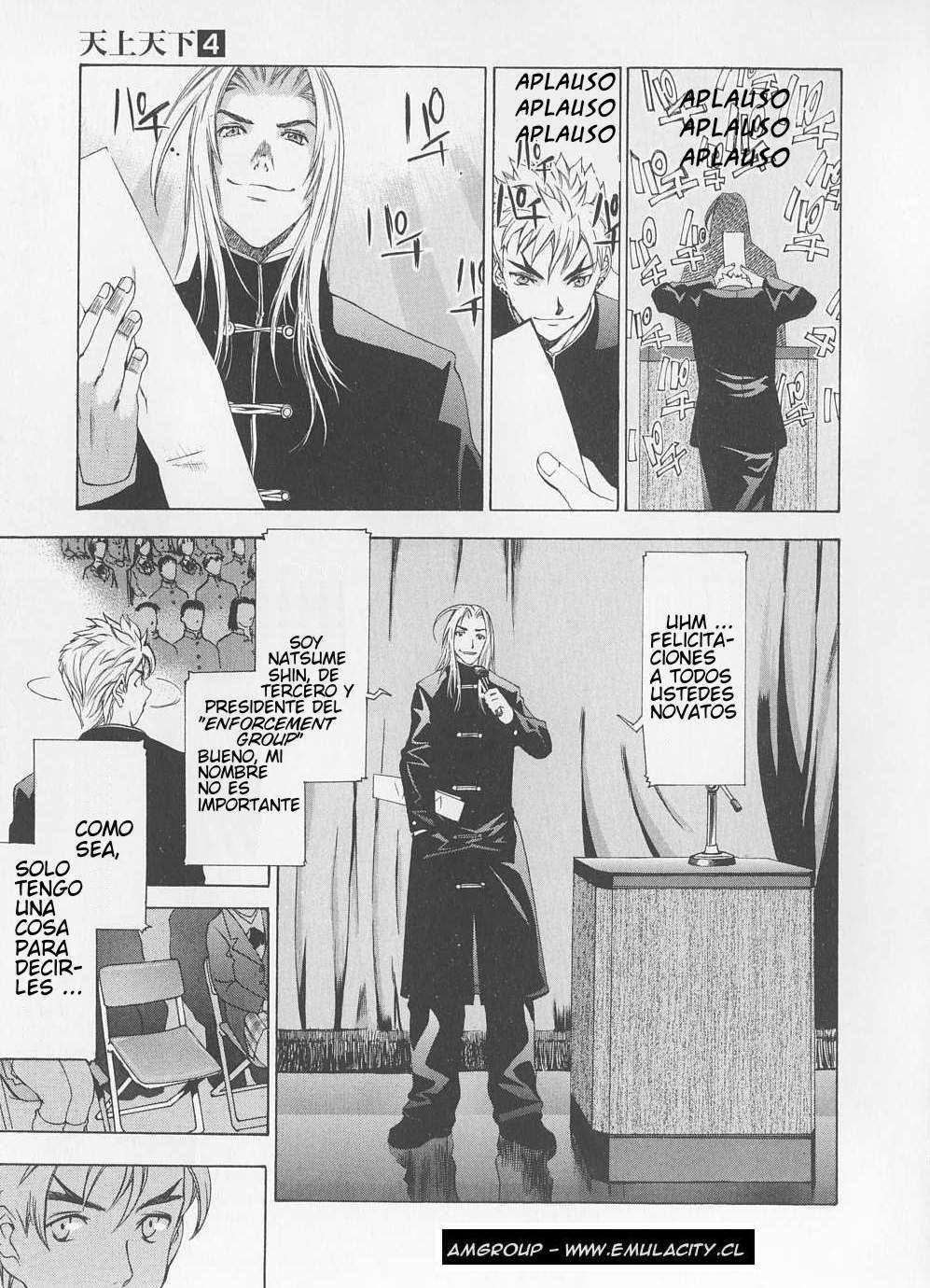 Read Tenjou Tenge ES Manga Online