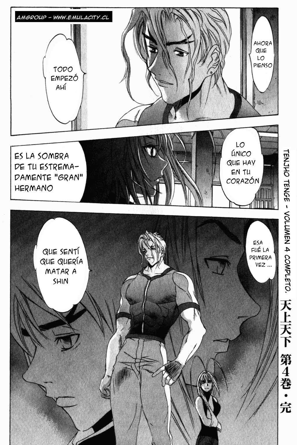 Read Tenjou Tenge ES Manga Online