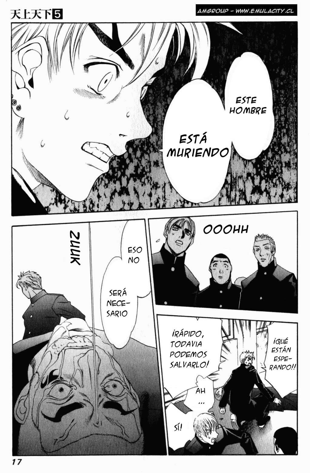 Read Tenjou Tenge ES Manga Online