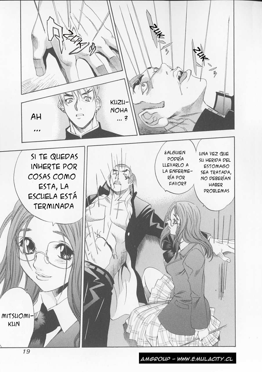 Read Tenjou Tenge ES Manga Online