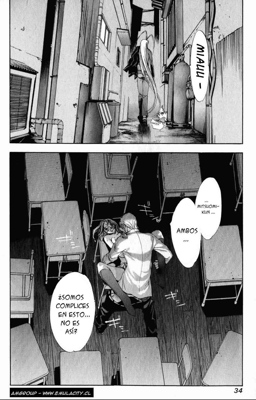 Read Tenjou Tenge ES Manga Online