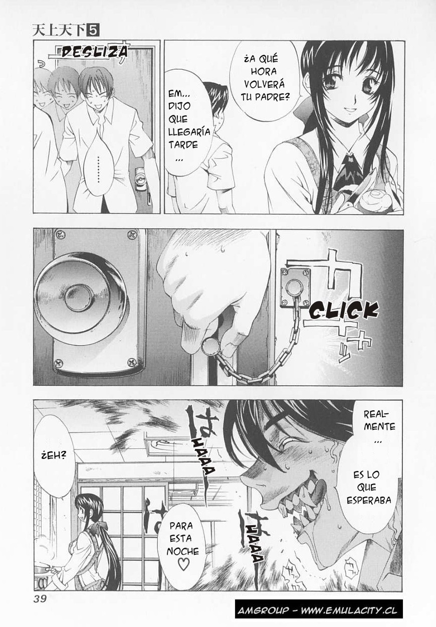 Read Tenjou Tenge ES Manga Online