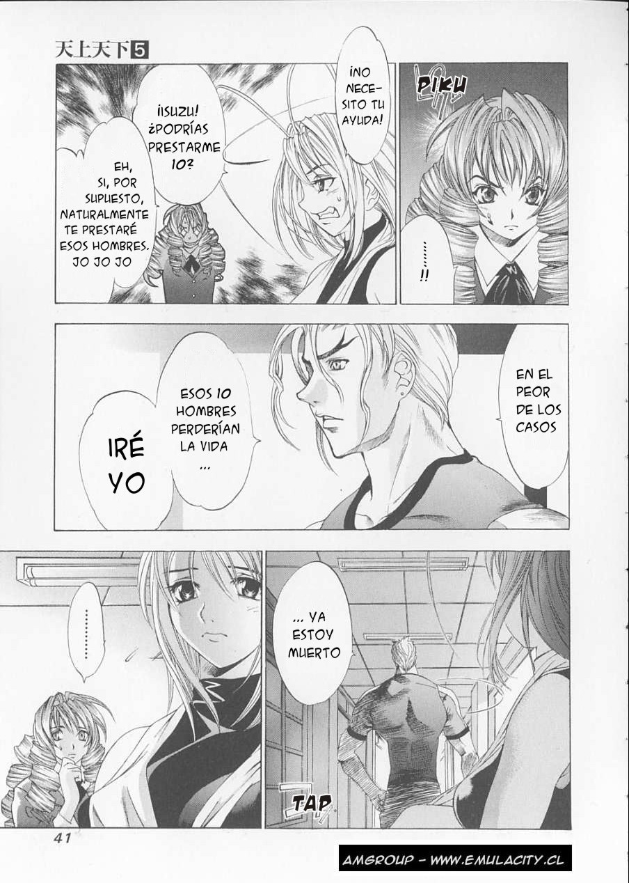 Read Tenjou Tenge ES Manga Online
