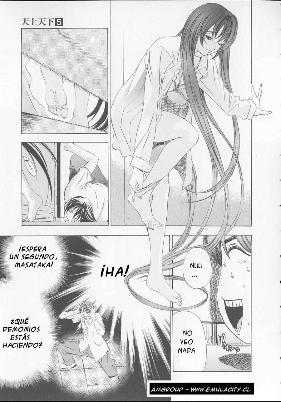 Read Tenjou Tenge ES Manga Online