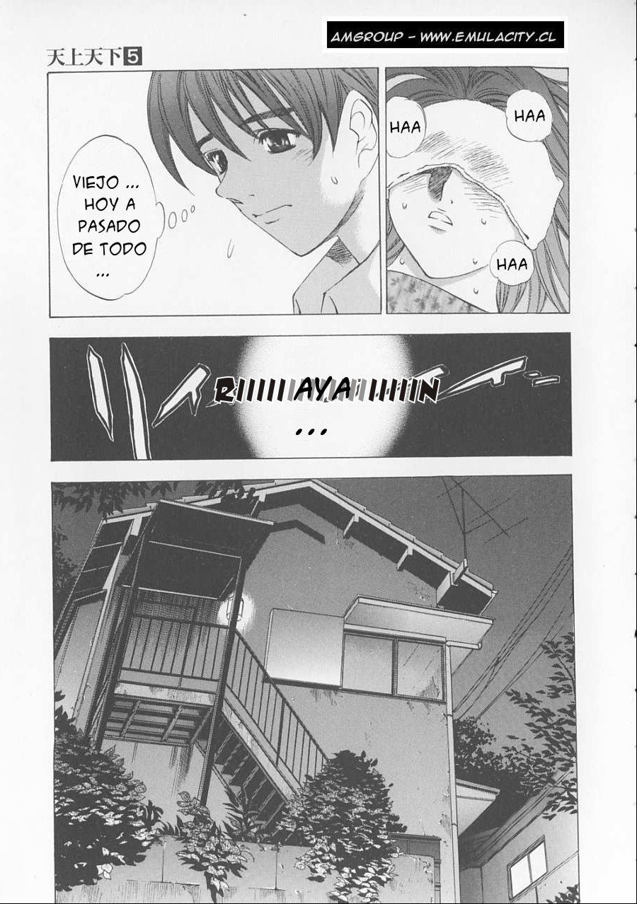 Read Tenjou Tenge ES Manga Online