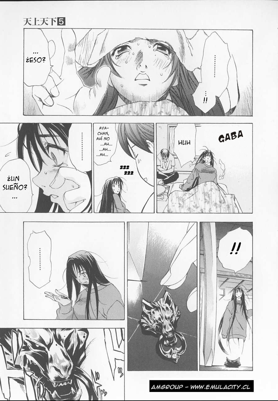 Read Tenjou Tenge ES Manga Online